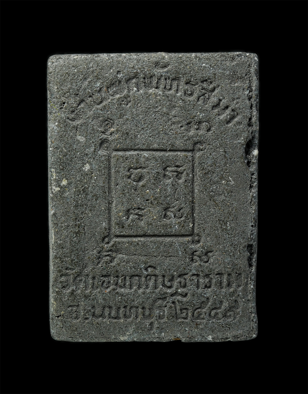 24Nov24 (215)p.jpg - พระผงรุปเหมือน หลวงพ่อเจริญ อิชิโต วัดเอนกดิษฐาราม จังหวัดนนทบุรี ปี2549 งานผูกพัทธสีมา เนื้อผงพุทธคุณ ผงว่าน ผงใบลาน พระเก่าสวย มวลสารดี  | https://kamulet.in.th